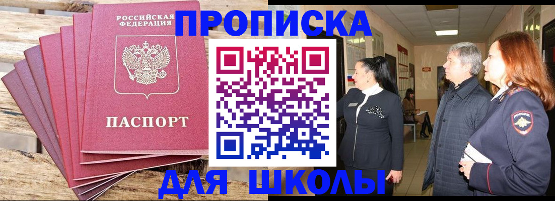 временная регистрация надежно в Костроме
